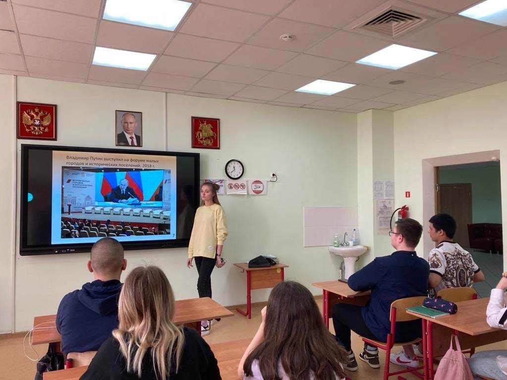 Обучение в России