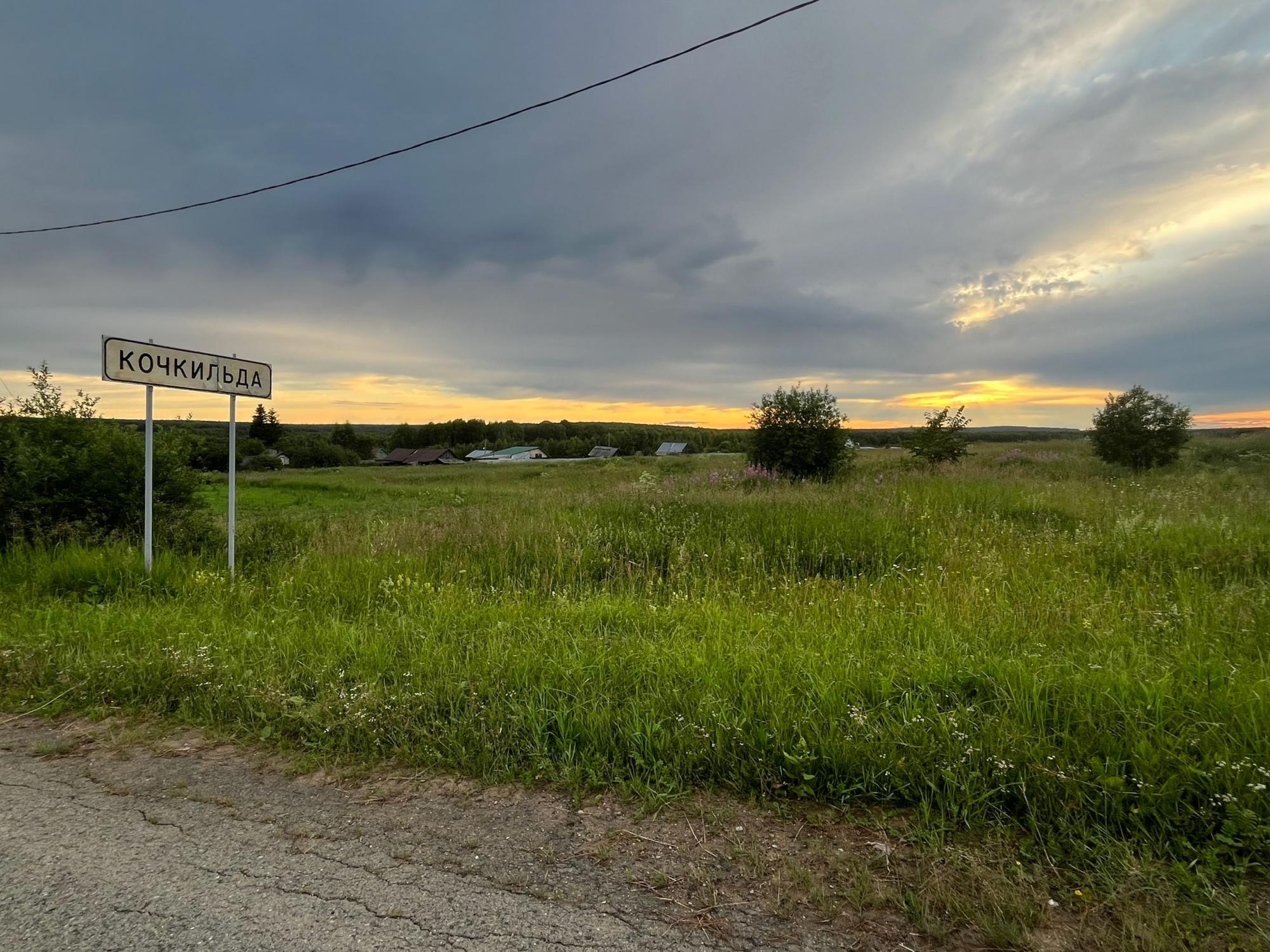 Возвращение в детство