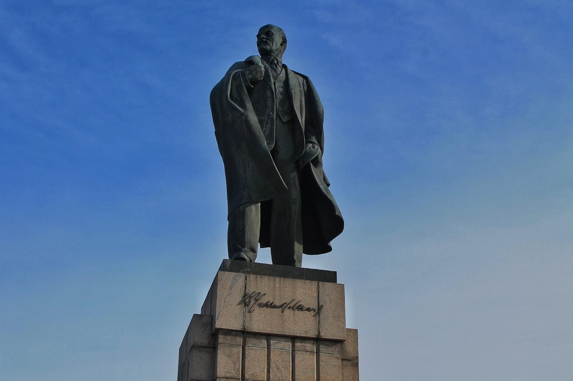 Ульянов-Ленин