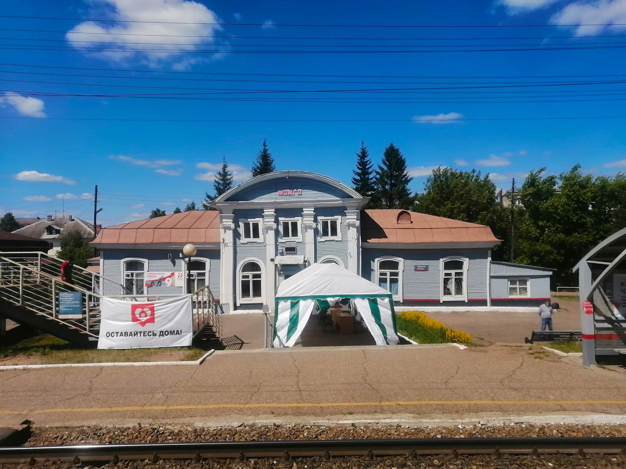 Деревянный ЖД вокзал