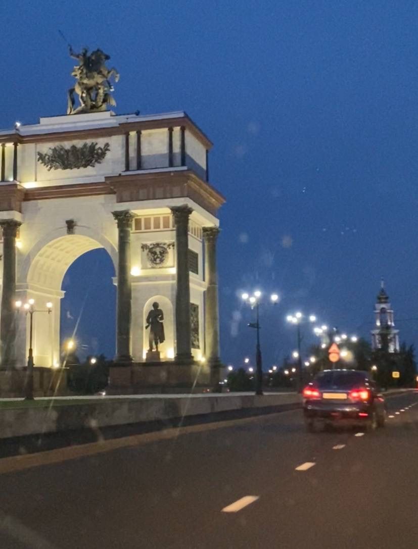 Родной край