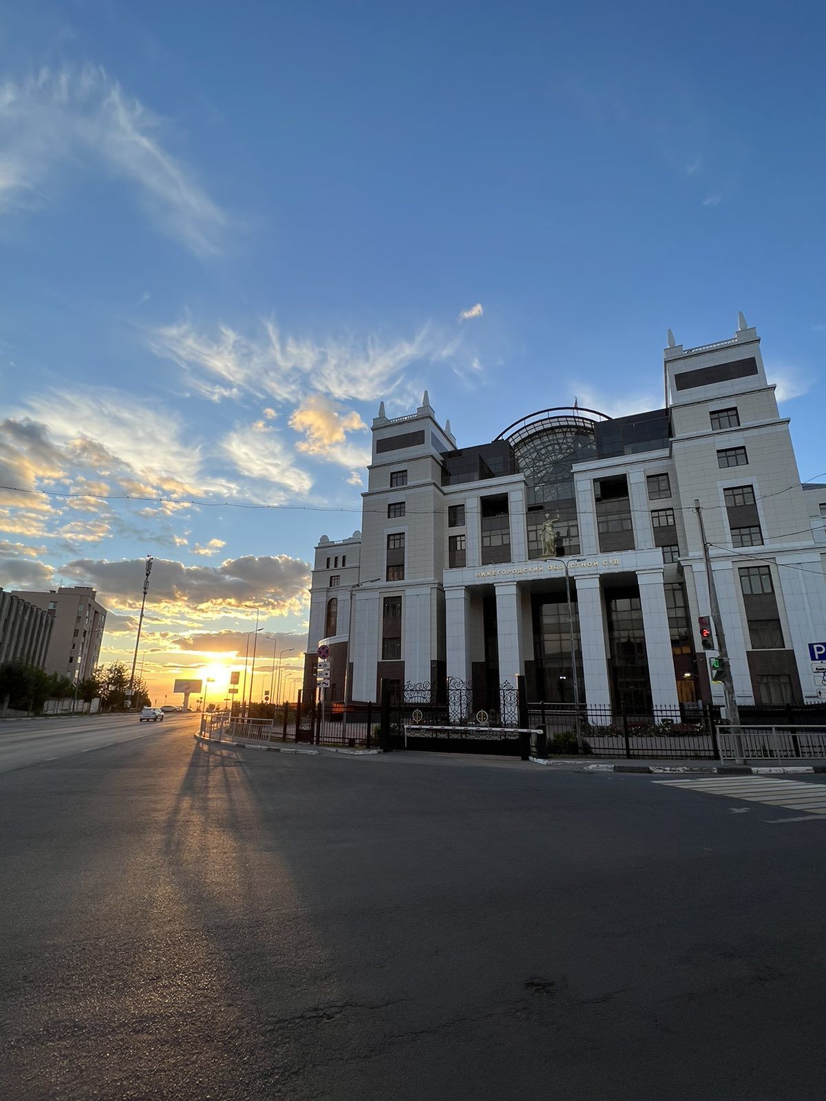 Нижегородский областной суд