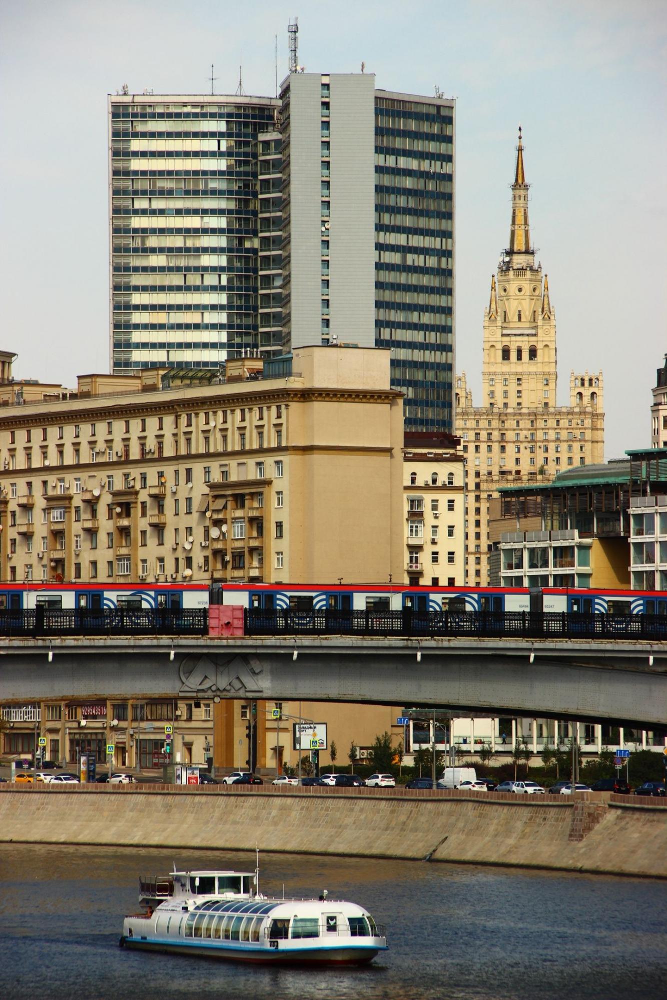 Москва 