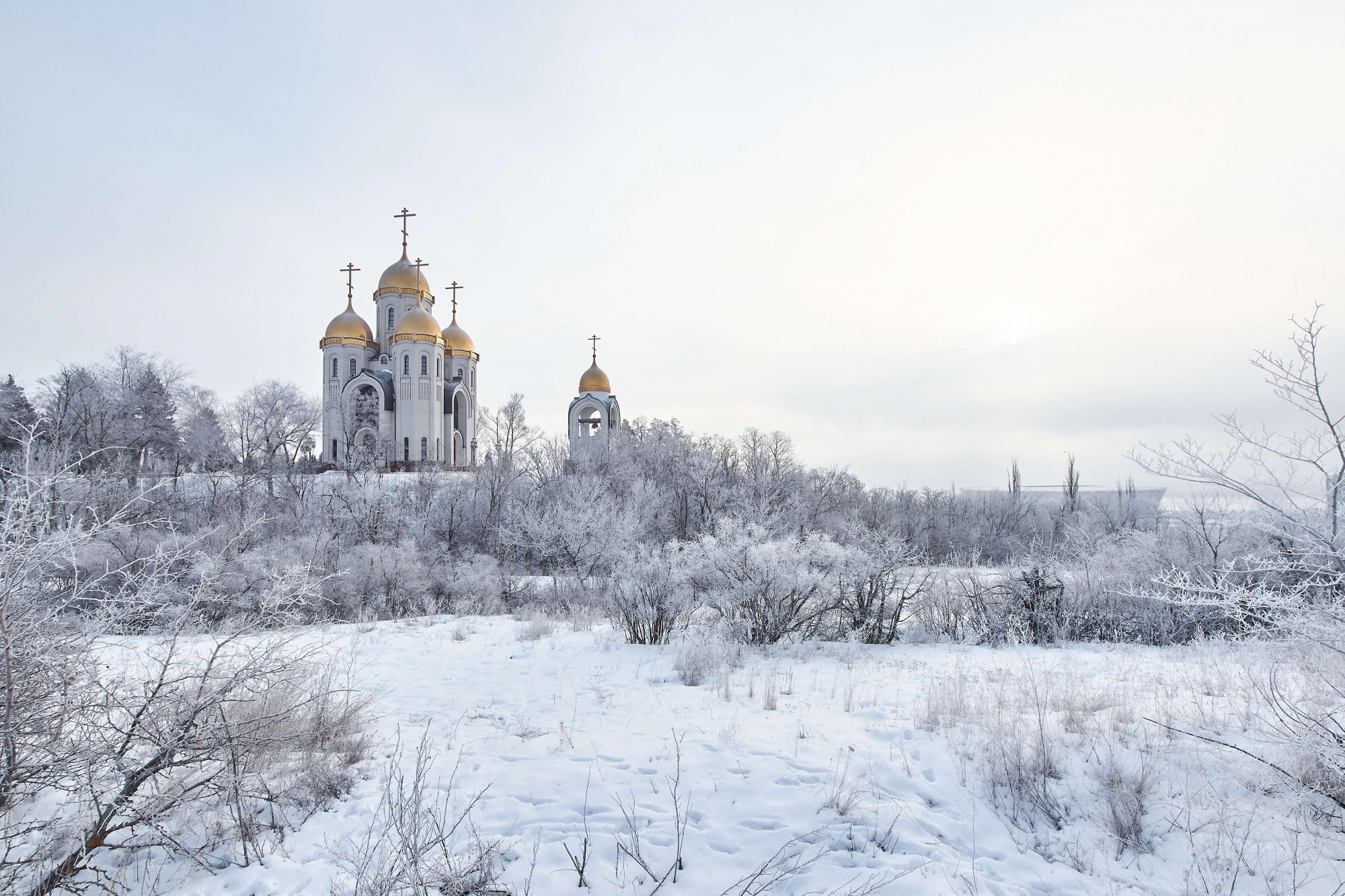 Храм Всех Святых на Мамаевом Кургане