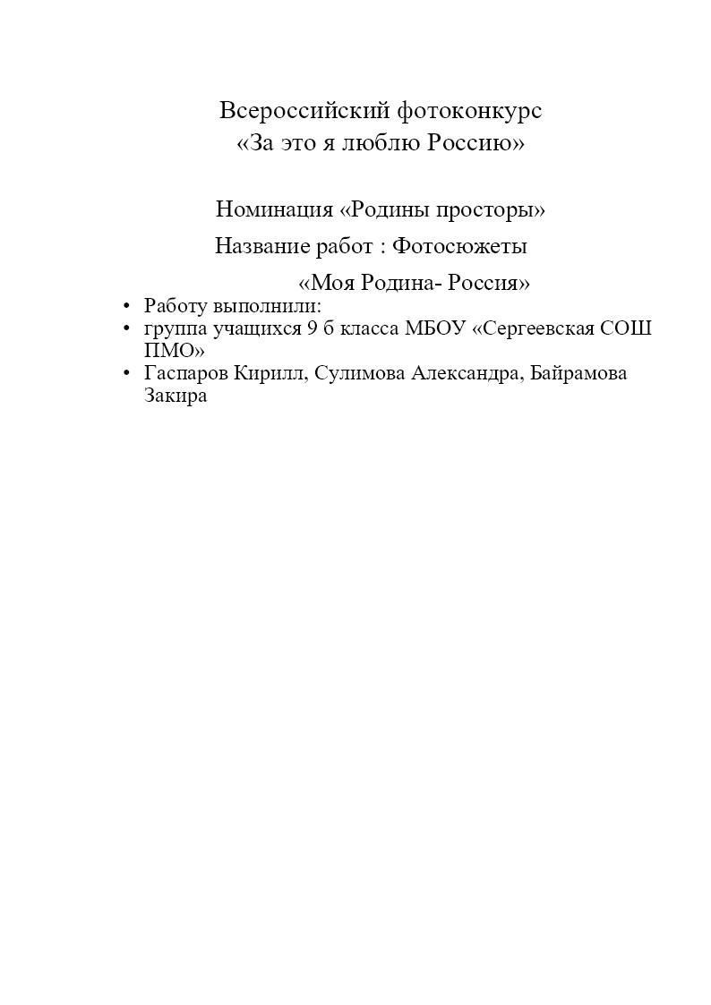  Исторический экскурс