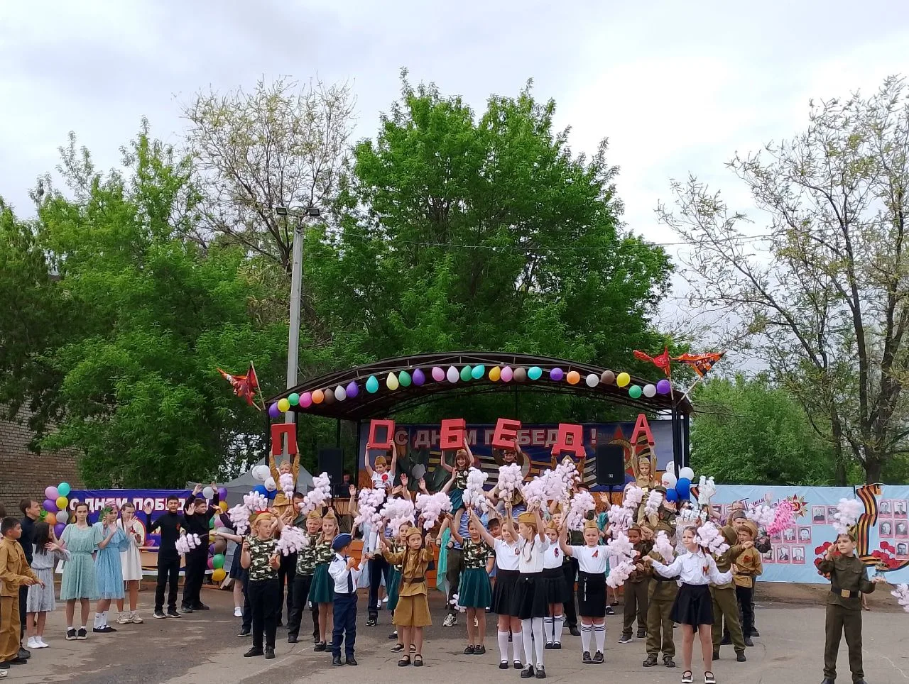Танцы Победы