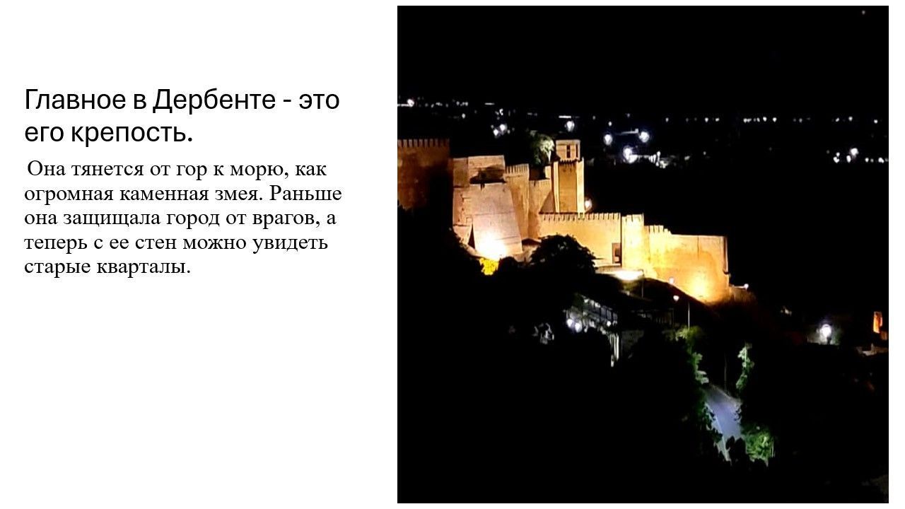 Исторический экскурс 
