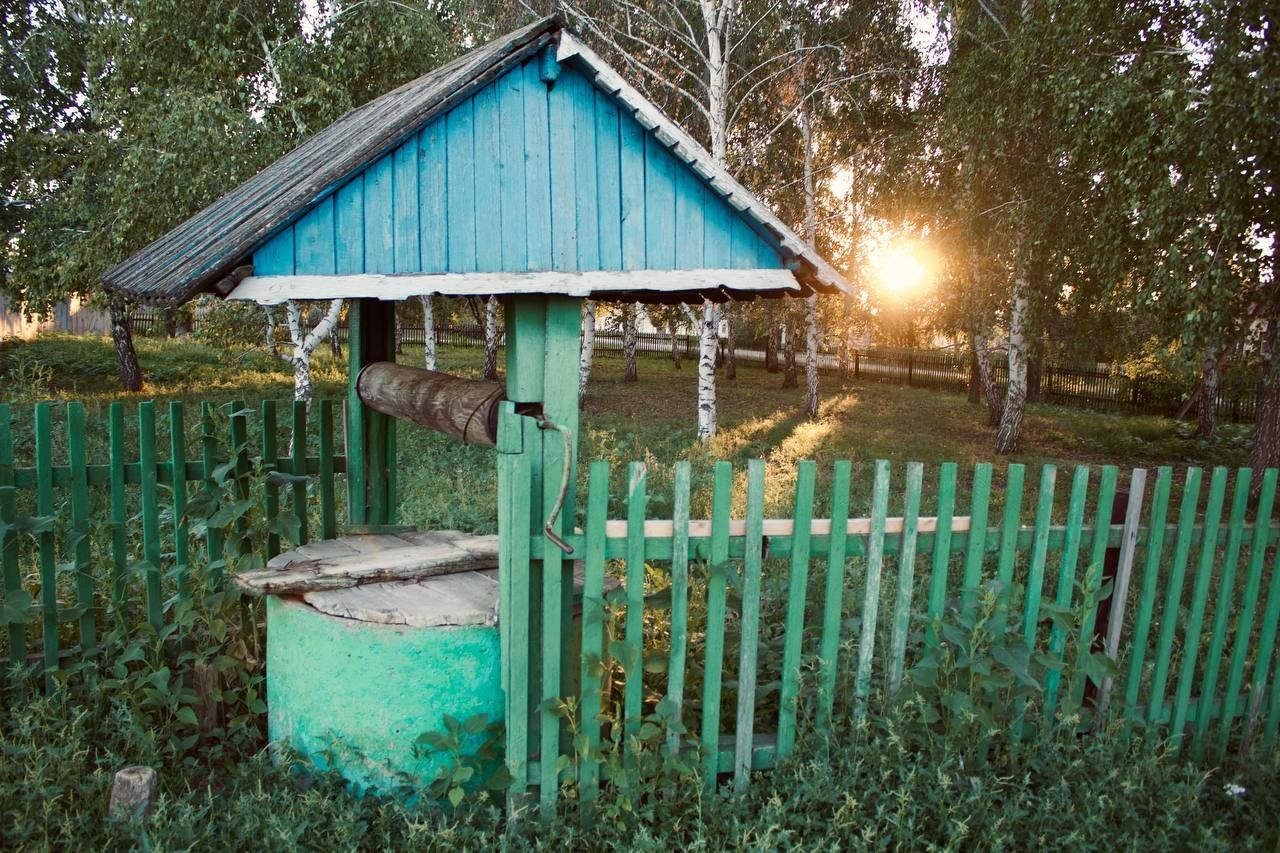 Колодец счастья 
