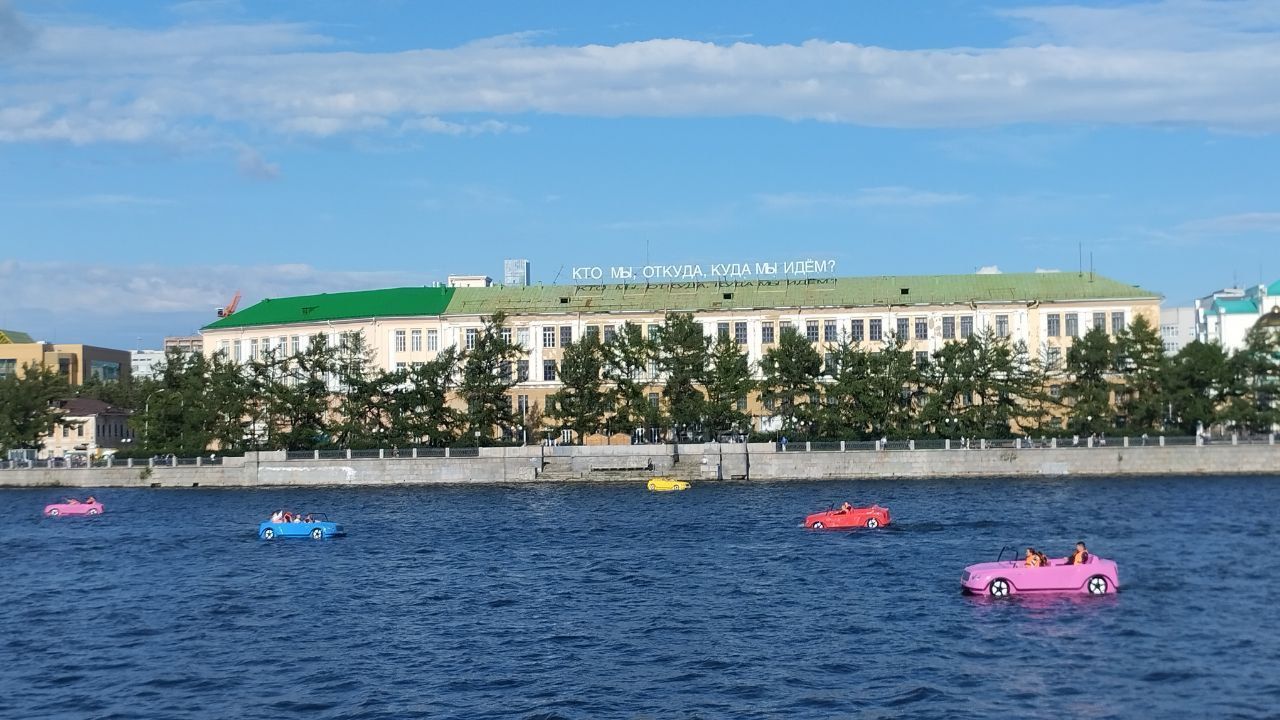 ПДД на воде 