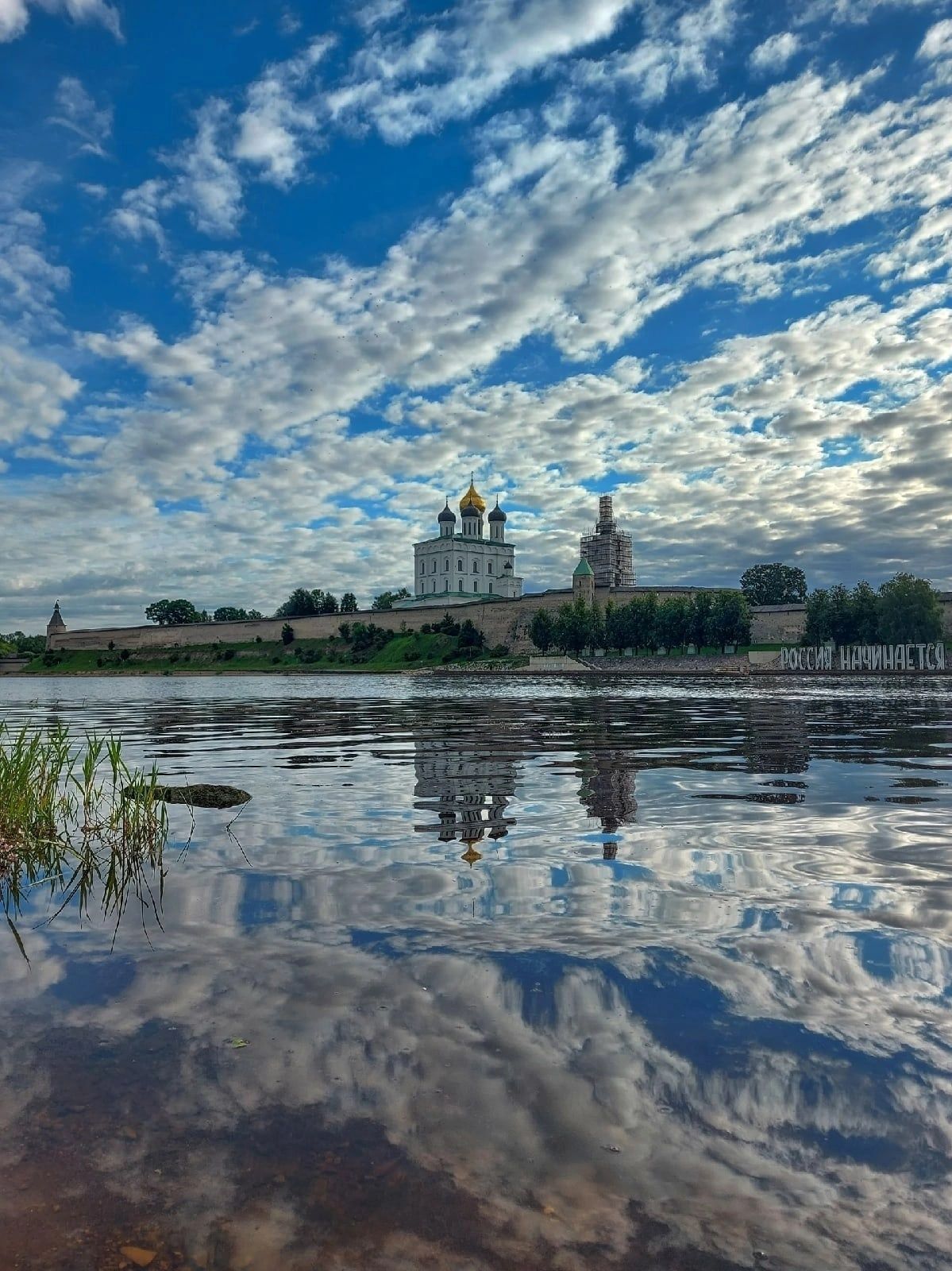 Зеркало города Пскова