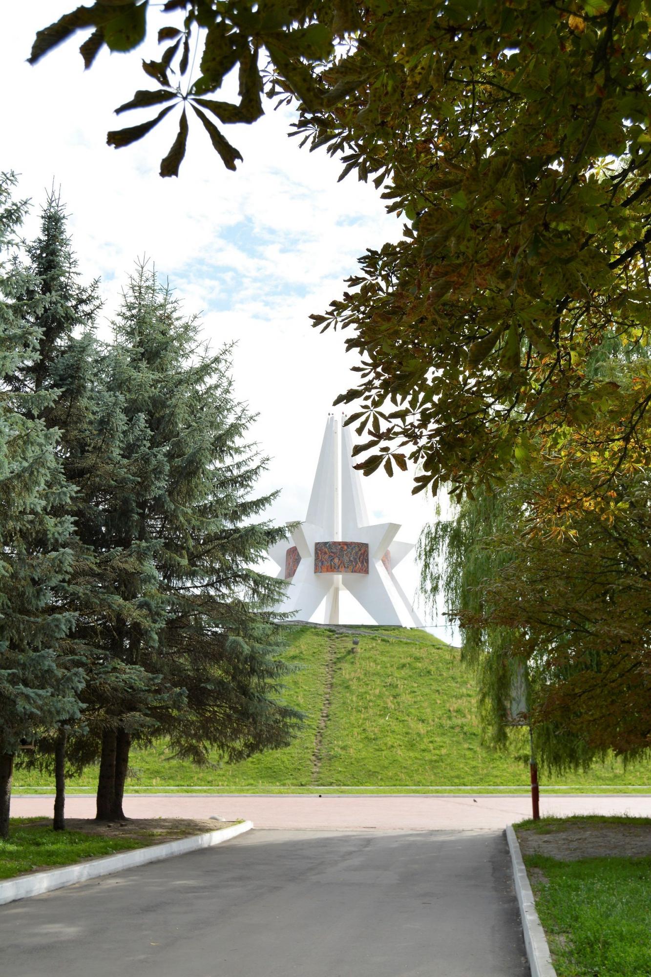 Курган Бессмертия