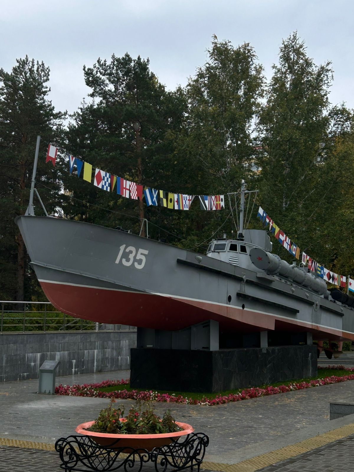 Всероссийский конкурс фотоискусства