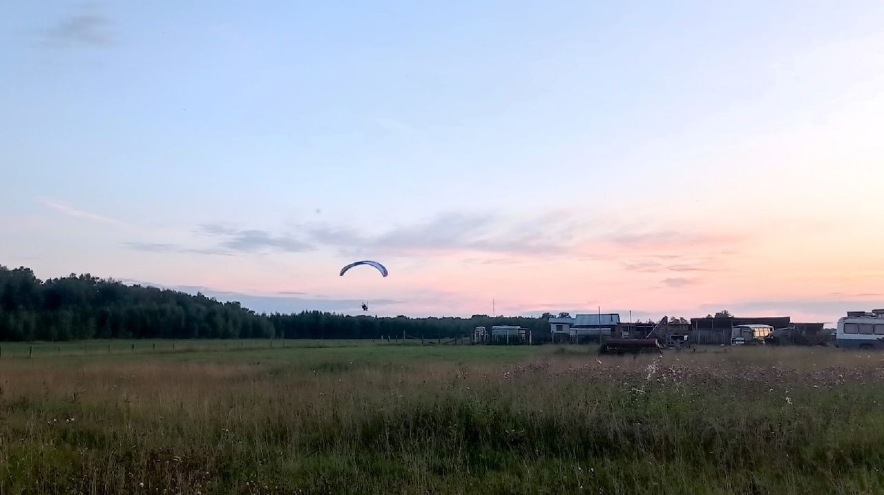 Вечерний вайб