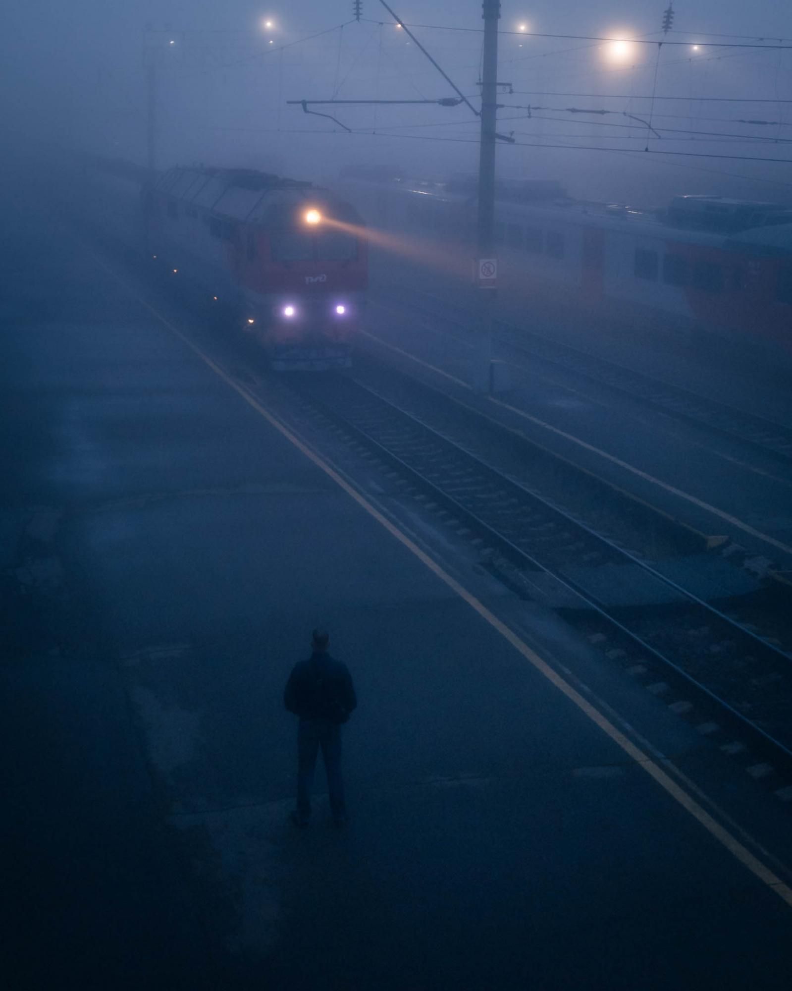 поезд из тумана