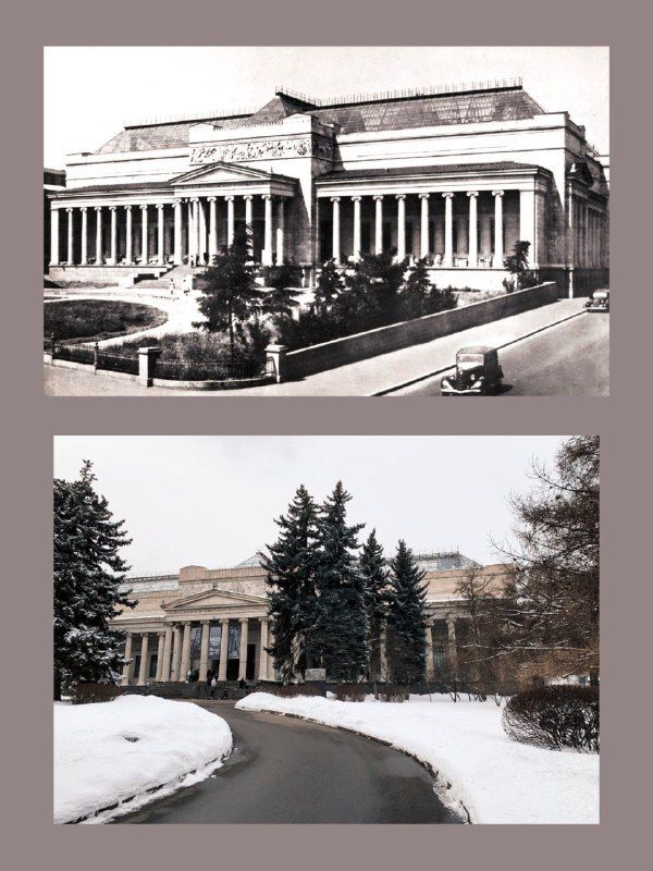 Государственный музей изобразительных искусств имени А.С. Пушкина