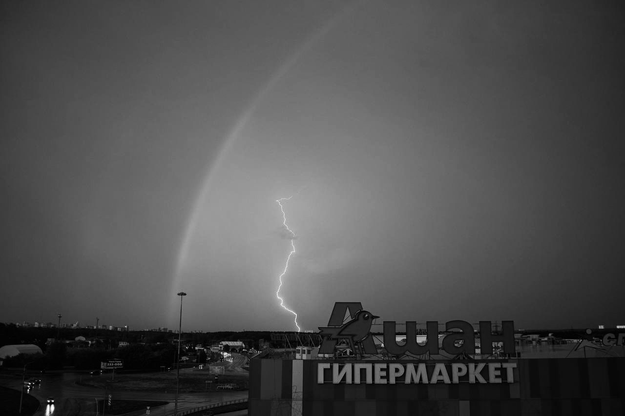 Эхо грозы