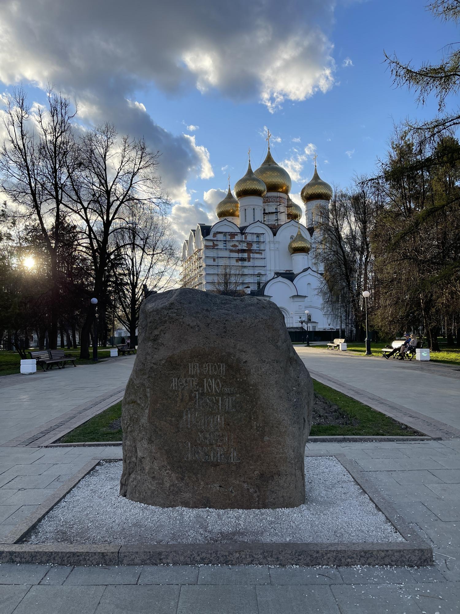 Прогулка по Ярославлю 