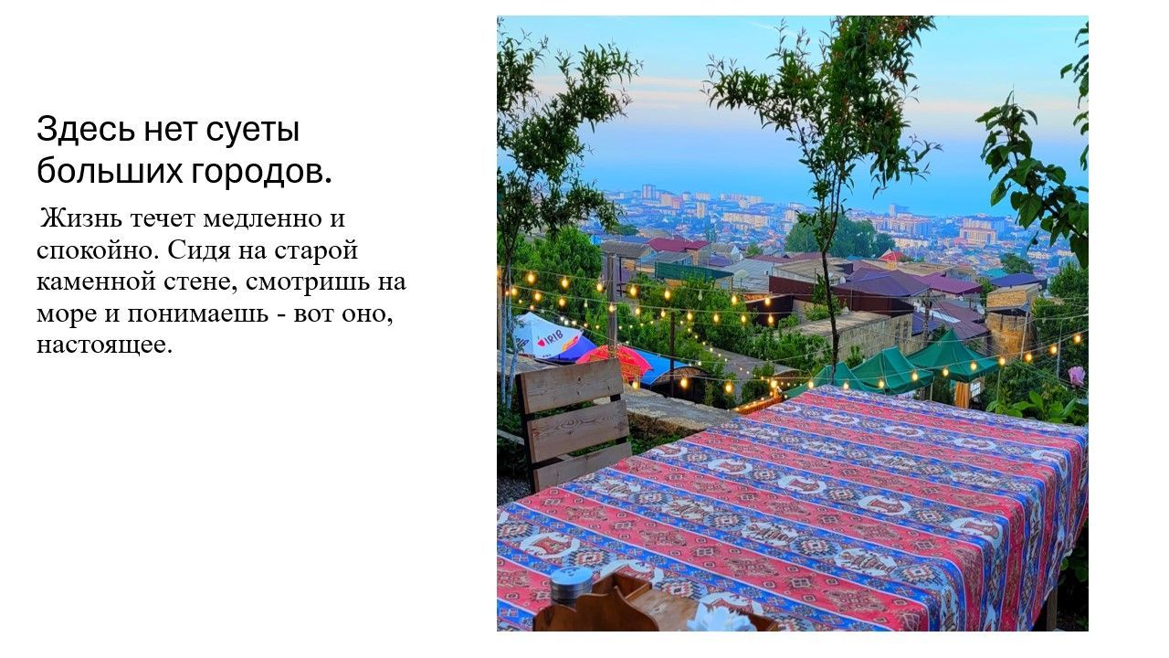 Исторический экскурс 