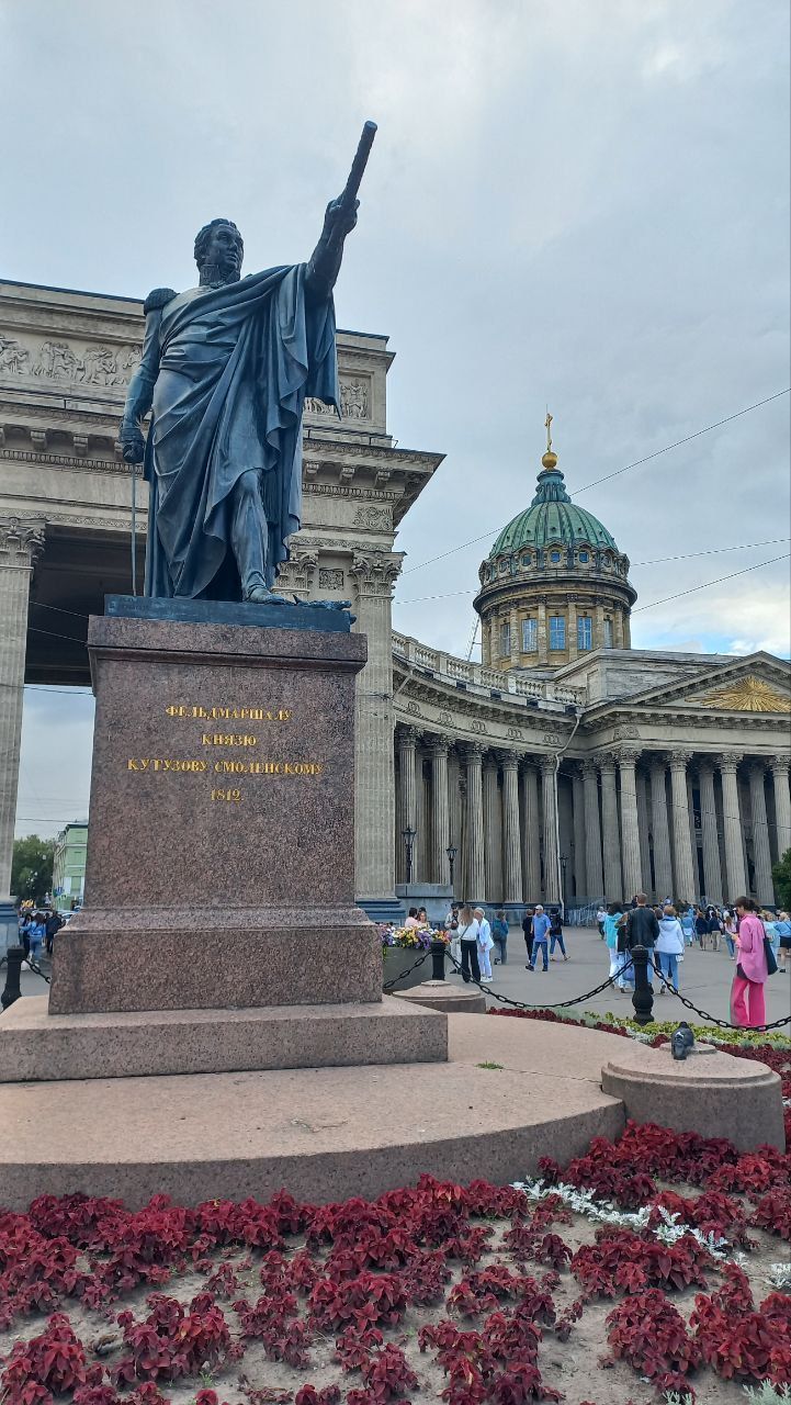 Прогулка по Санкт-Петербургу