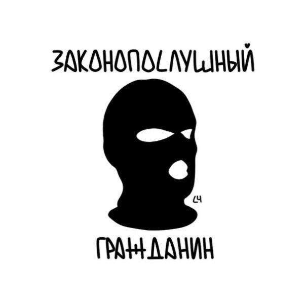 Данил