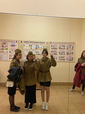 Патриотизм
