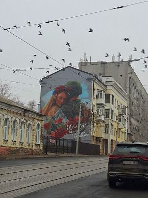 Крылья патриотизма