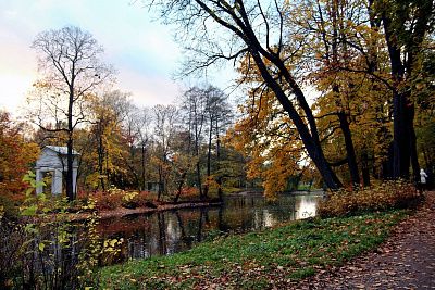 Осенний парк