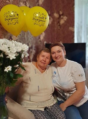С Днем рождения!