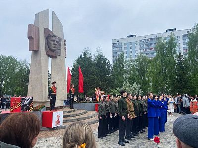 Память