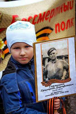 Ваше наследие