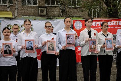 Память поколений
