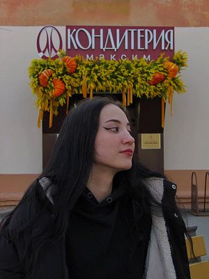 Естественность