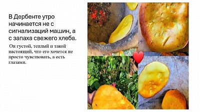 Исторический экскурс 