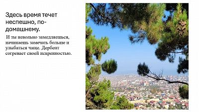 Исторический экскурс 