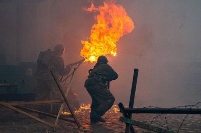 Боевое пламя
