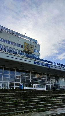 Почта России в Кисловодске