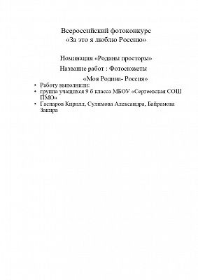  Исторический экскурс