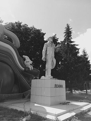 В.И. Ленин