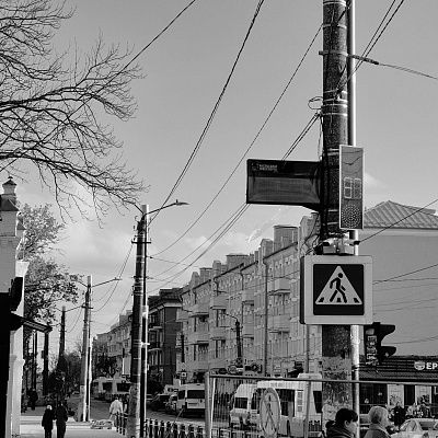 Город