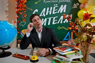 Мечты директора