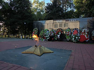 Вечный огонь