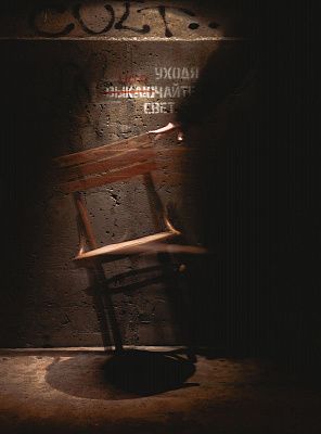 Уходя, источайте свет