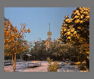 Первым снежным вечером