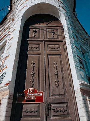 Эстетика .жного городка