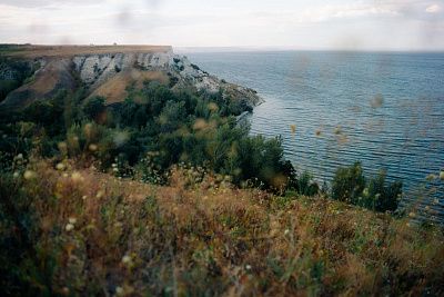 Без края