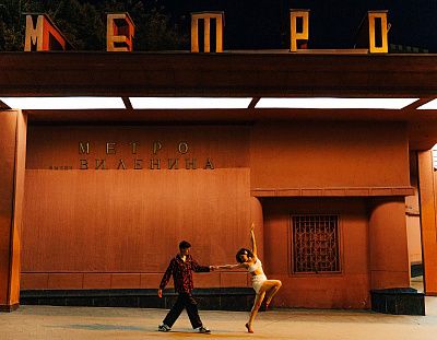 Юбилей метро