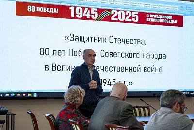 Голос истории