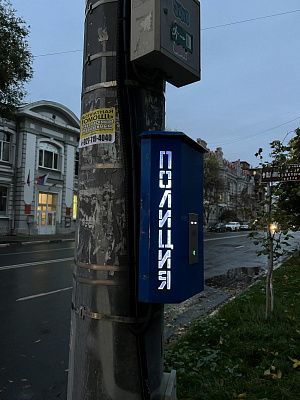 Кнопка вызова 