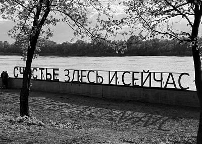 Это знак