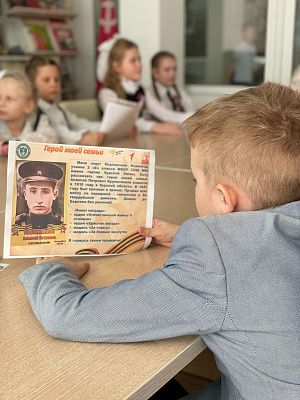 "Взгляд сквозь время"